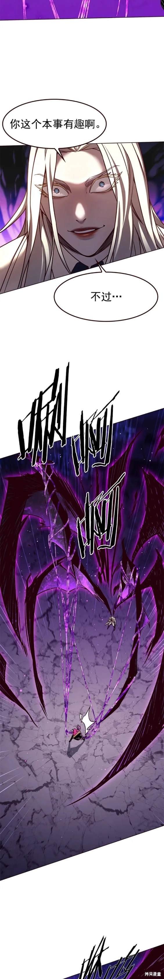 第267话