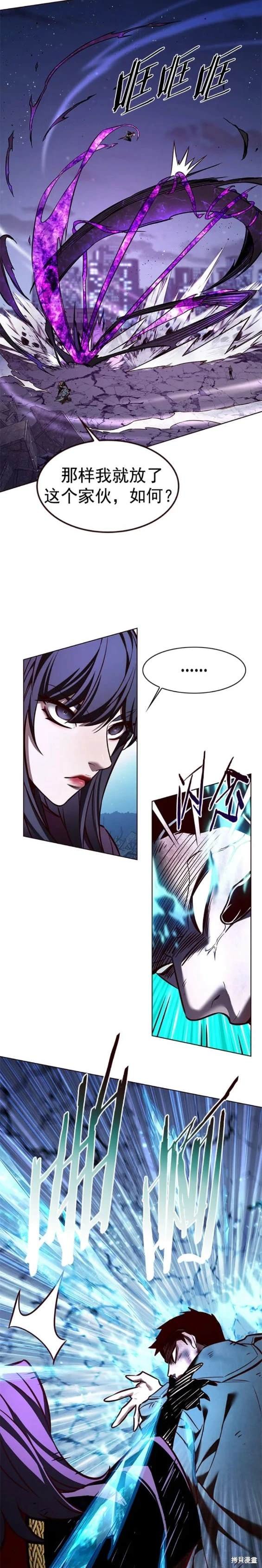 第267话
