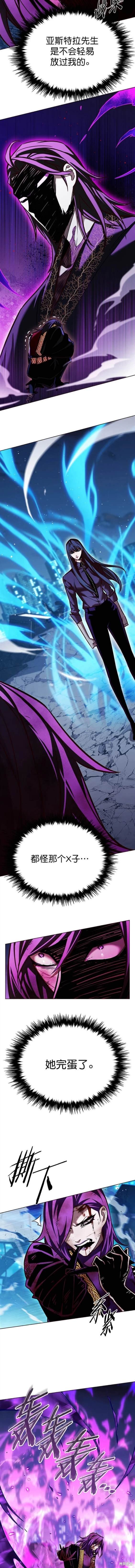 第268话