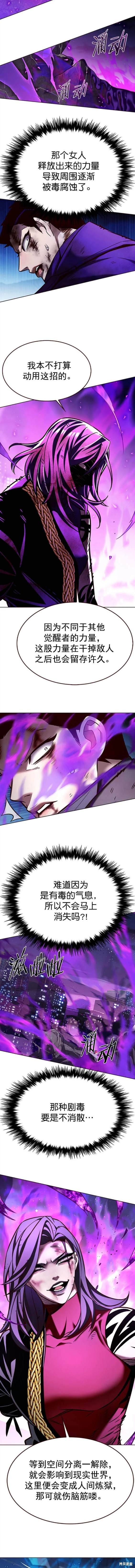 第268话