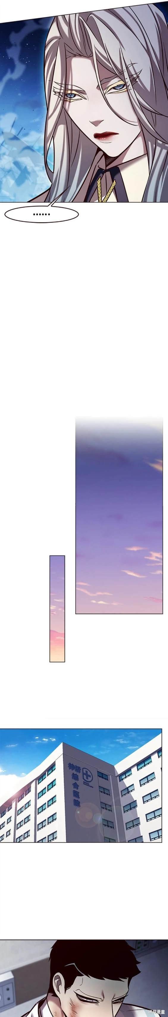 第268话