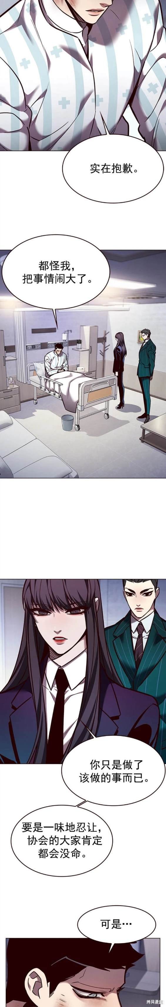 第268话