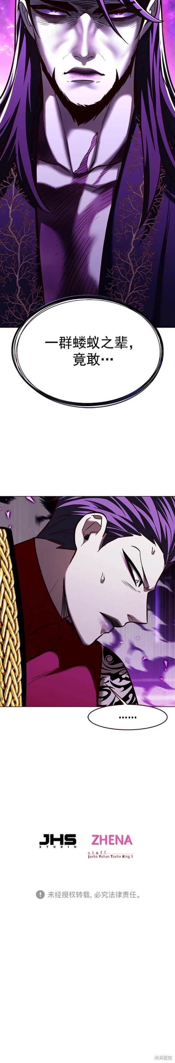 第268话