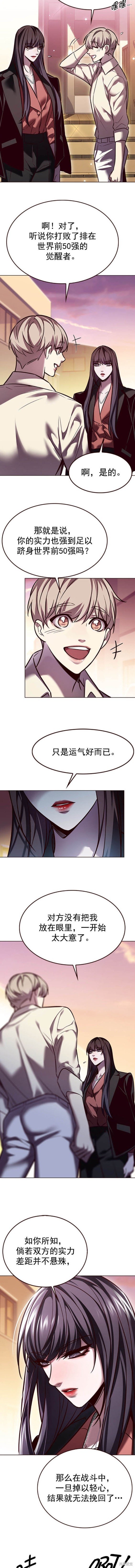 第269话
