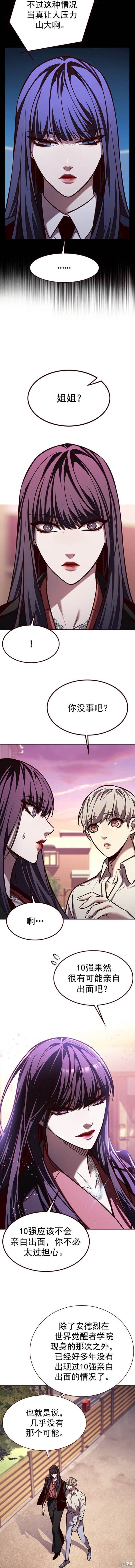 第269话