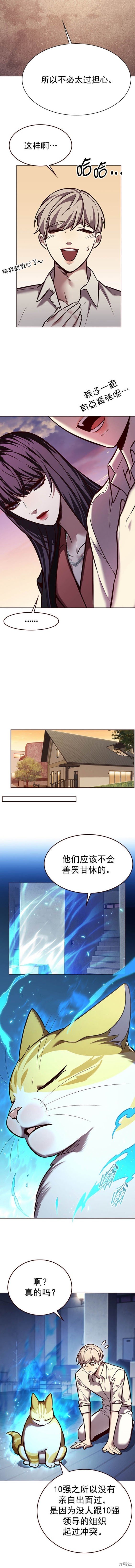 第269话