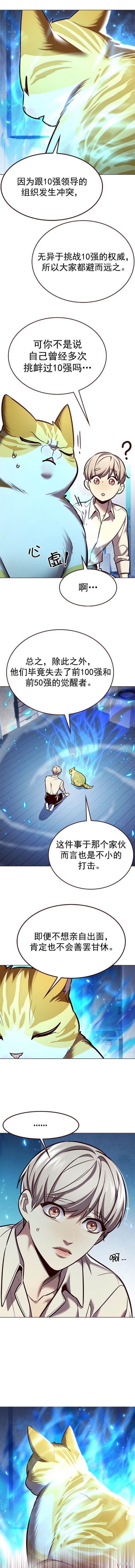 第269话