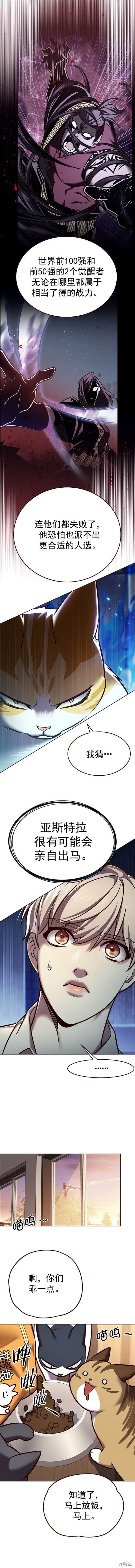 第269话