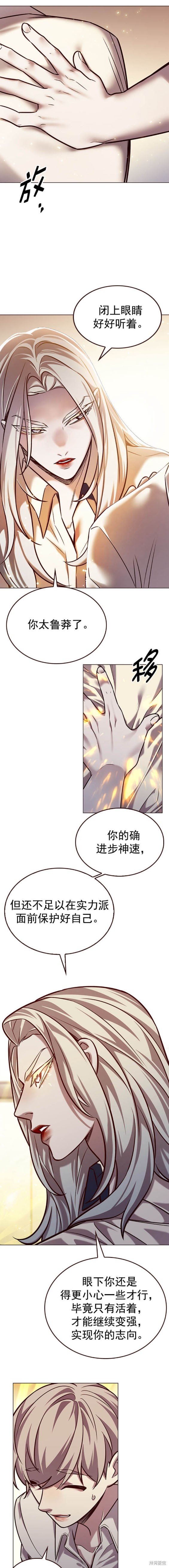 第269话