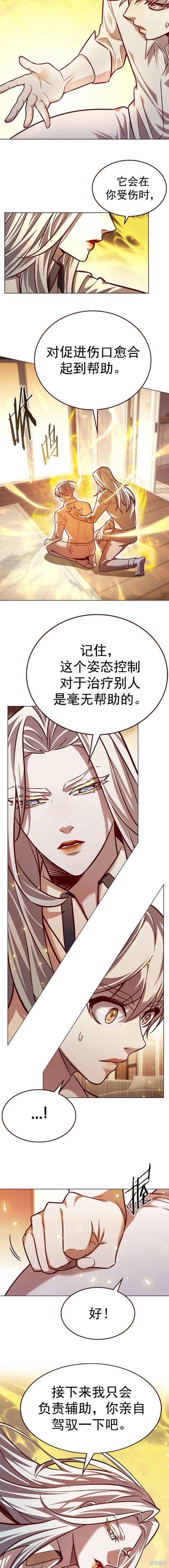 第269话