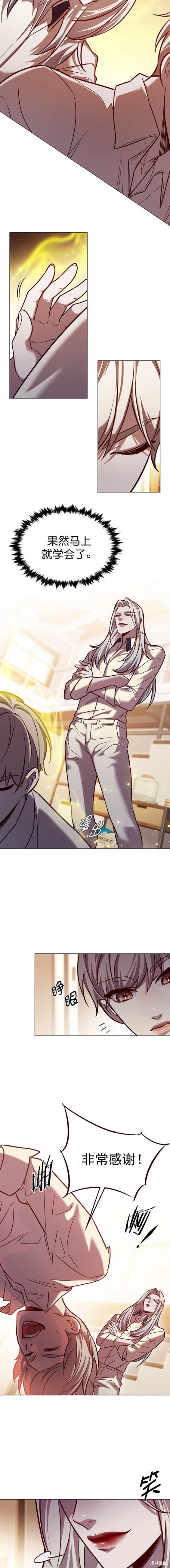 第269话