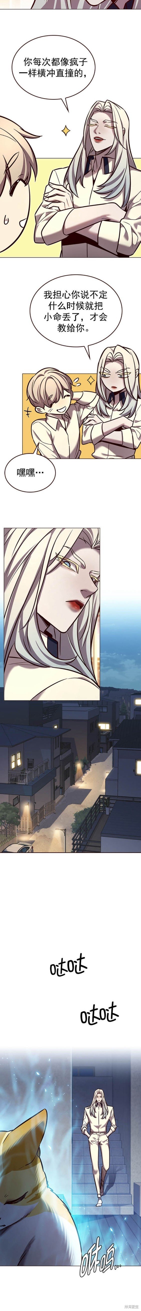 第269话