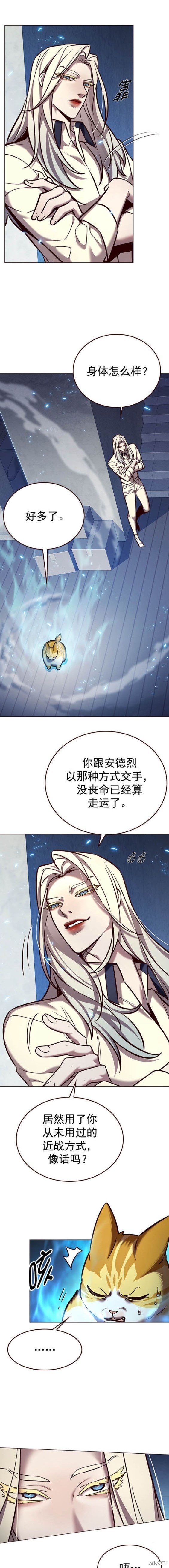 第269话