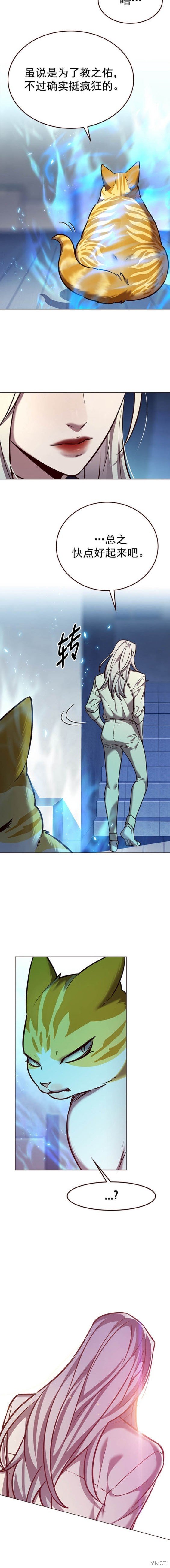 第269话