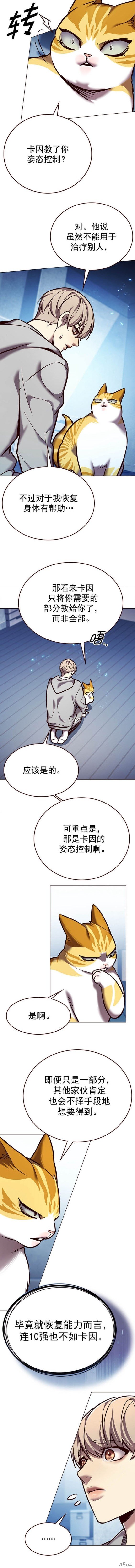第270话