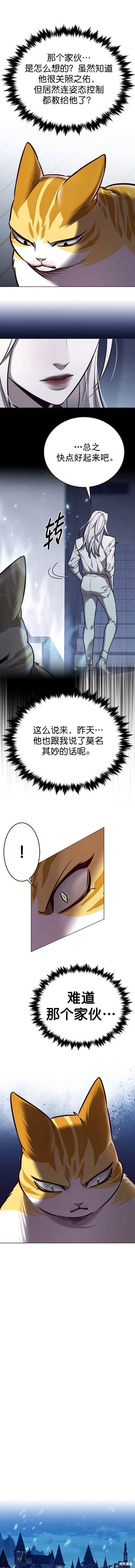 第270话