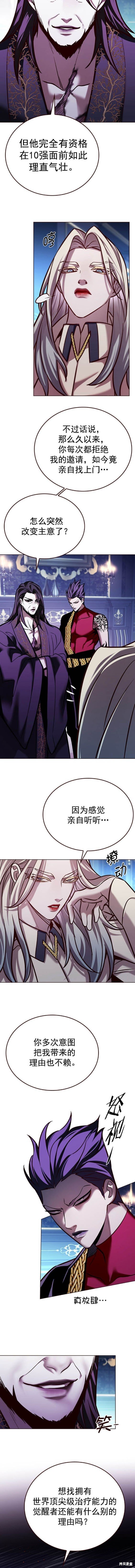 第270话