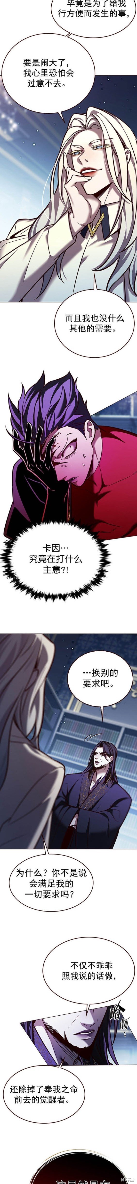 第270话
