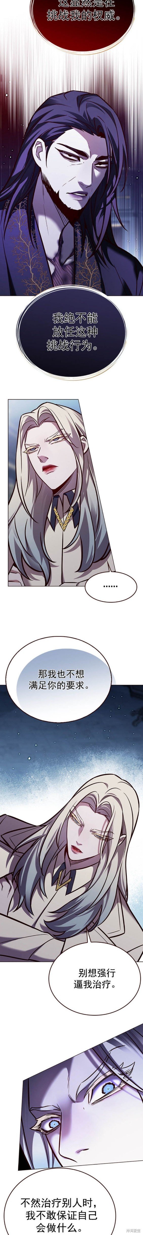 第270话