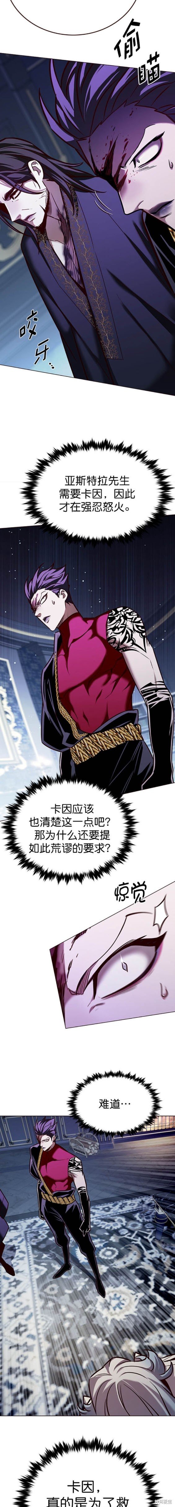 第270话