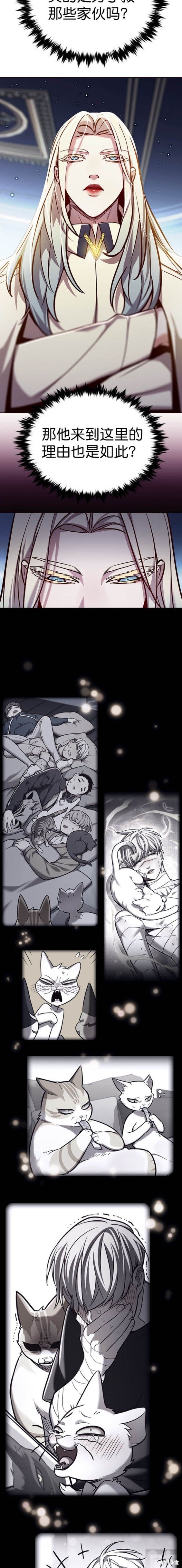 第270话