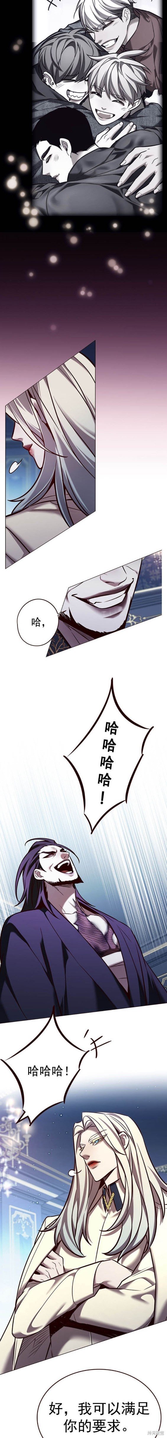 第270话