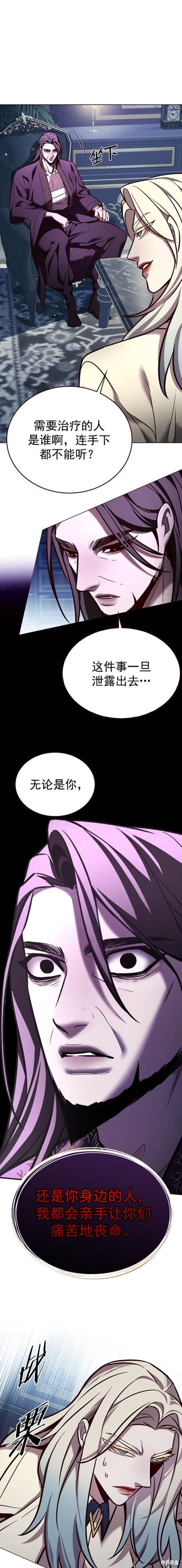 第270话