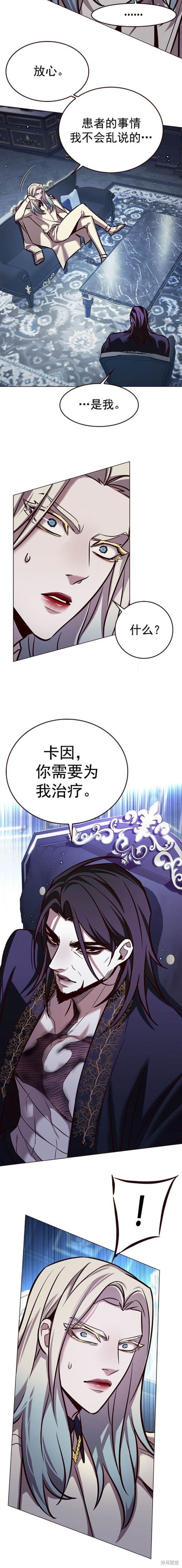 第270话