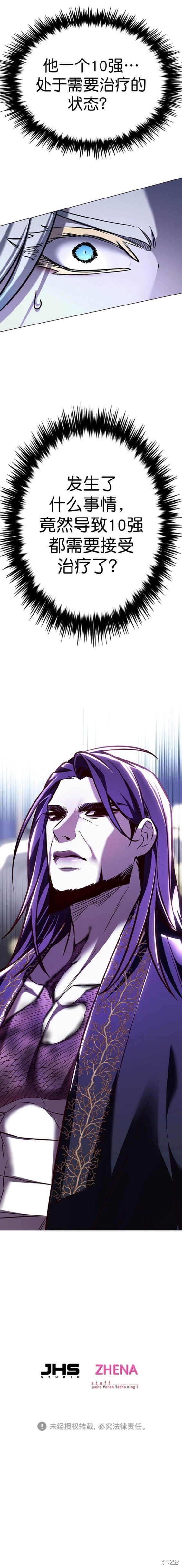 第270话