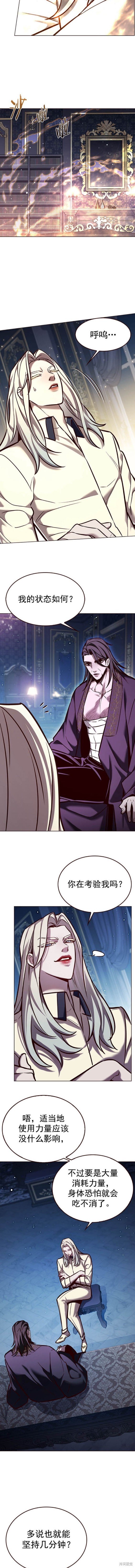 第271话