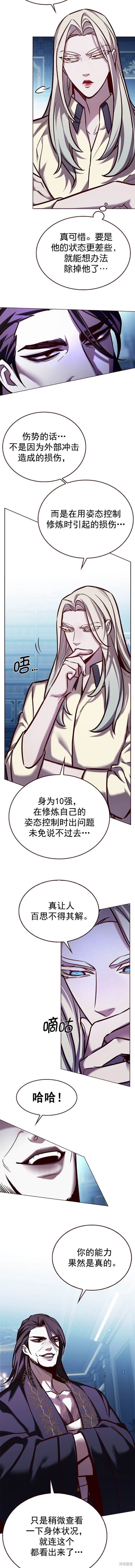 第271话