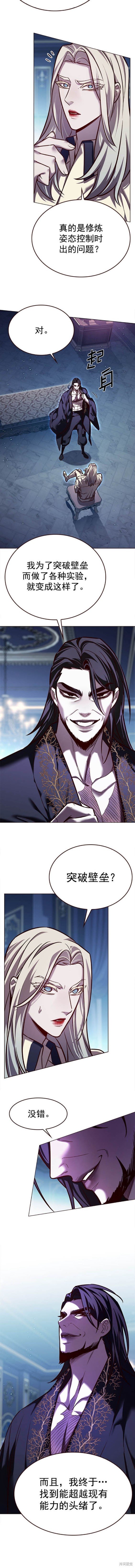 第271话