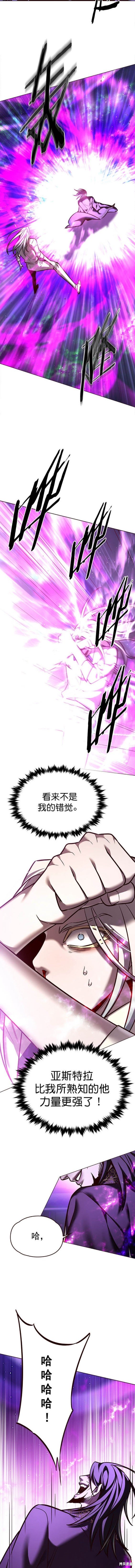第271话