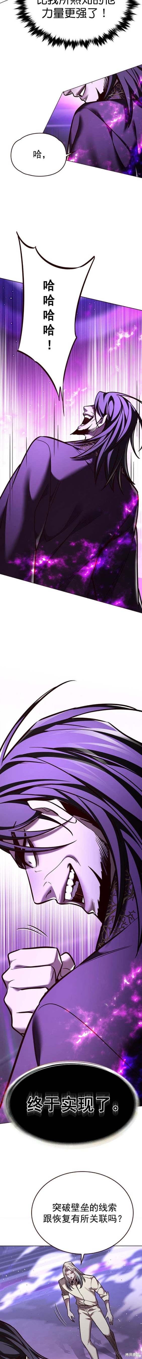 第271话