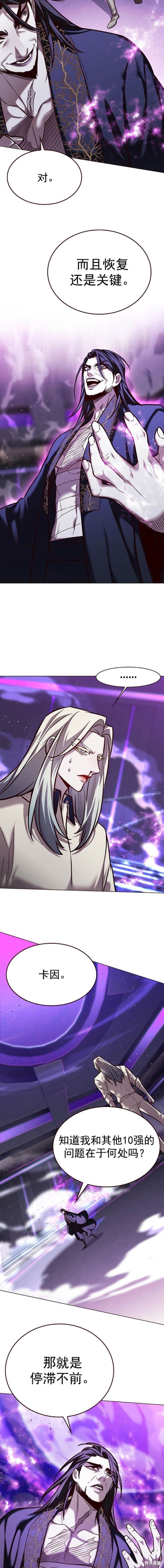 第271话