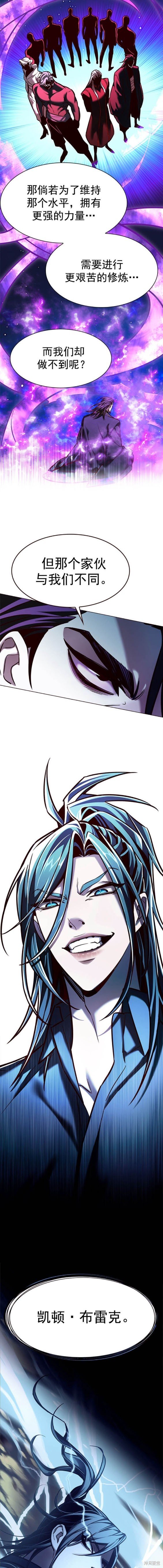 第271话