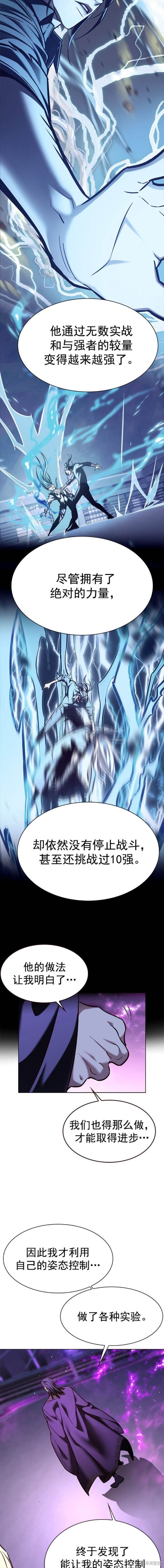 第271话