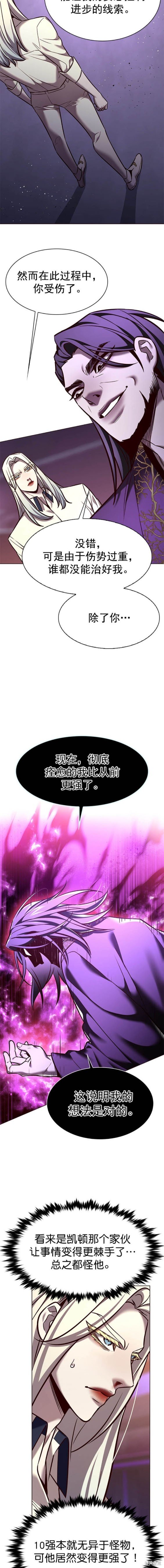 第271话