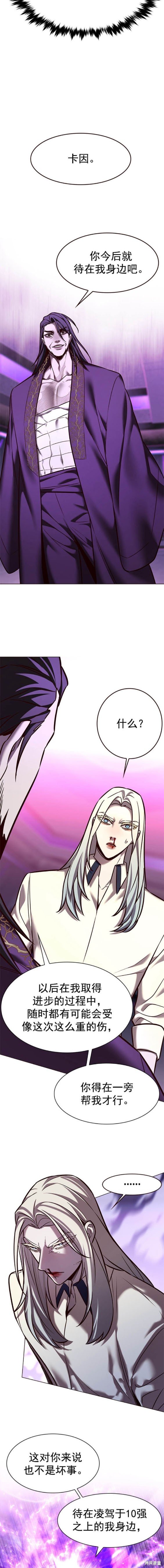 第271话