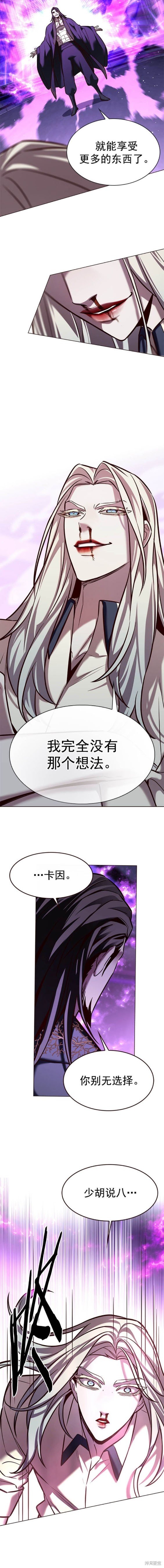 第271话