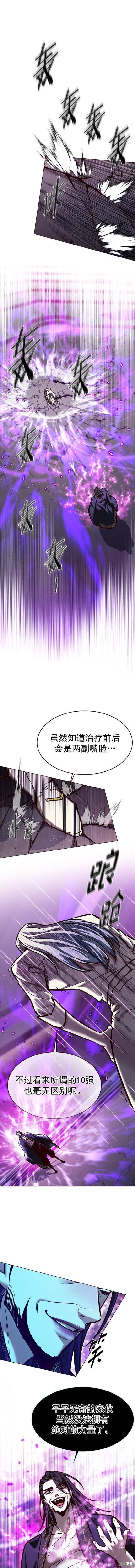第272话