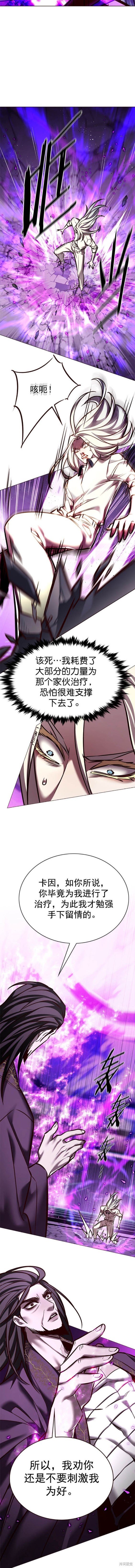 第272话