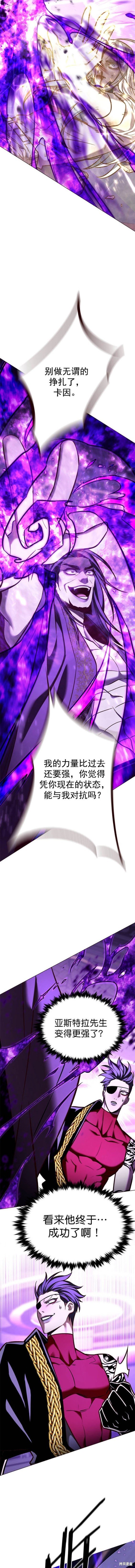 第272话