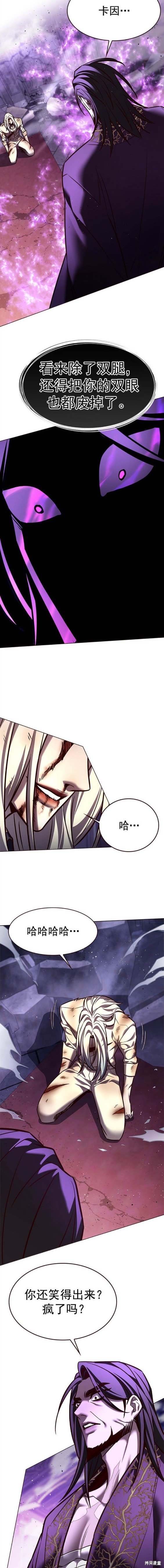 第272话