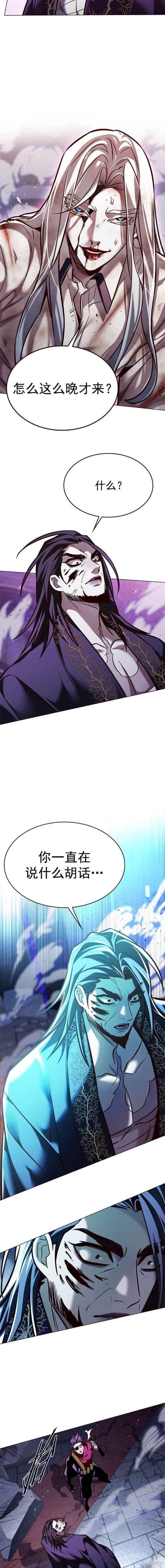 第272话