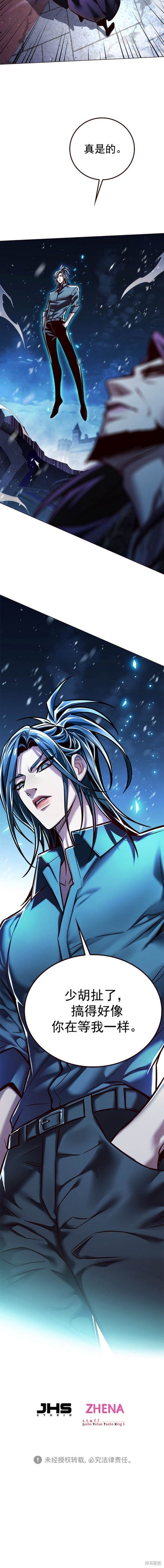 第272话