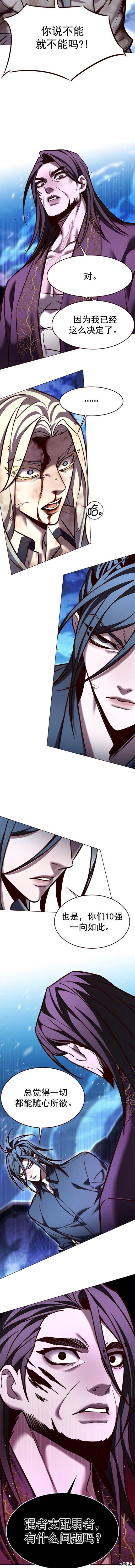 第273话