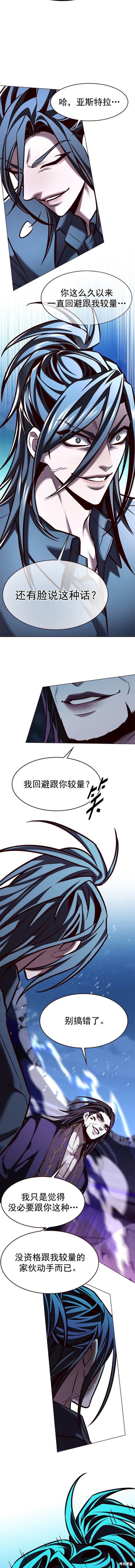 第273话