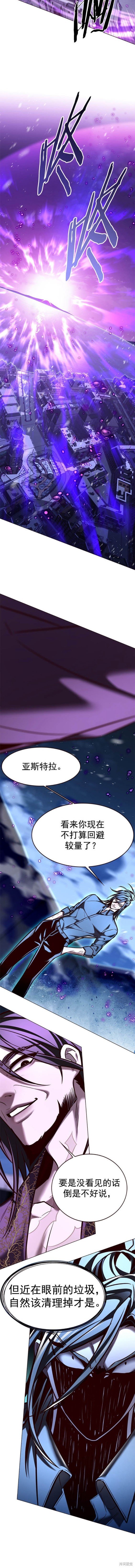 第273话