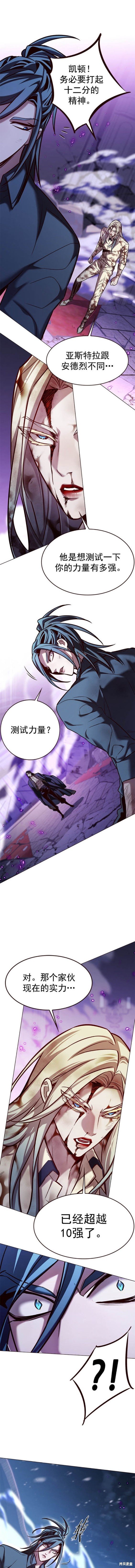 第273话